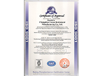 ISO9001Ӣ��