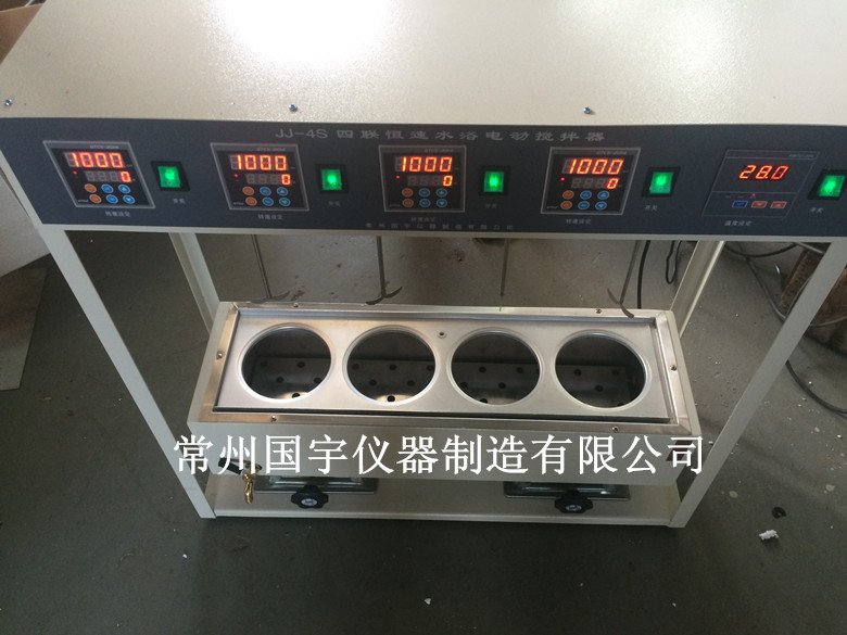 JJ-4S�ͺ�������ˮԡ�綯������-1.jpg